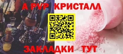 мефедрон мука Наро-Фоминск