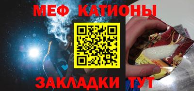 мефедрон мука Нарткала