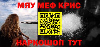 мескалин Абакан