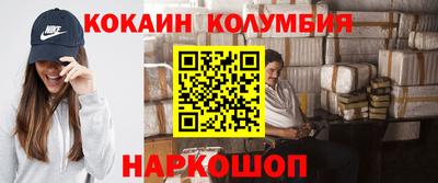 мескалин Абакан