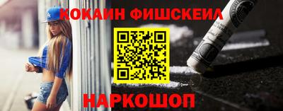 мескалин Абакан