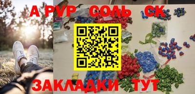 мескалин Абакан