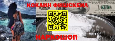 марки nbome Абинск