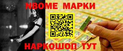 мефедрон мука Нарткала