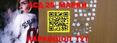 марки nbome Абинск