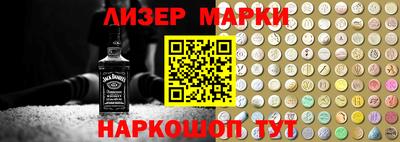 мескалин Абакан