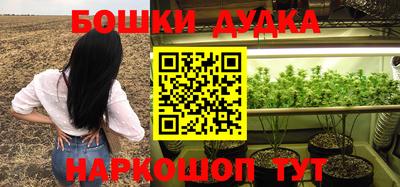 мескалин Абакан