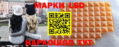 марки nbome Абинск