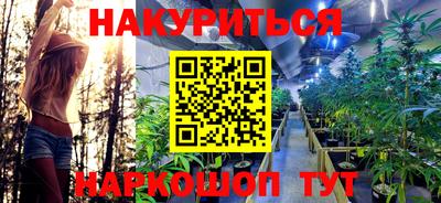 мескалин Абакан