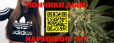 марки nbome Абинск