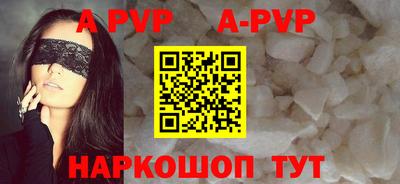 мефедрон мука Наро-Фоминск