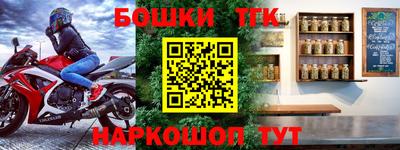мефедрон мука Наро-Фоминск