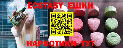 мефедрон мука Нарткала