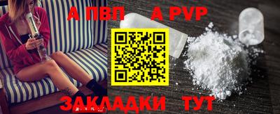 мескалин Абакан