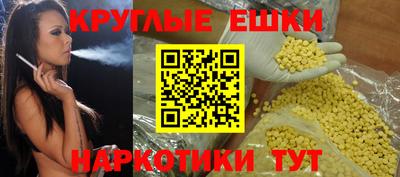 марки nbome Абинск