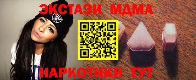 мефедрон мука Нарткала