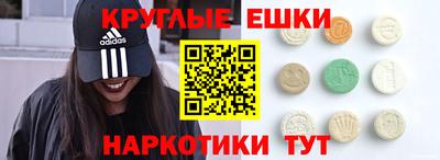 мефедрон мука Нарткала