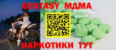 мефедрон мука Наро-Фоминск