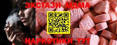 мефедрон мука Нарткала