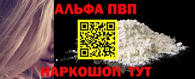 мескалин Абакан