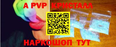 2c-b Азнакаево