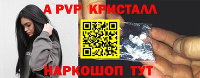 мефедрон мука Наро-Фоминск