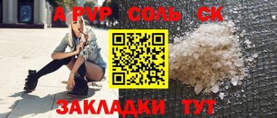 2c-b Азнакаево