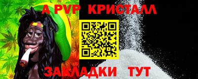 мефедрон мука Нарткала