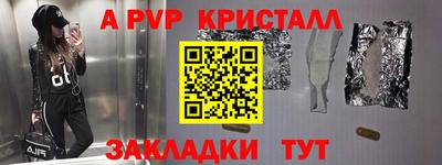 мескалин Абакан