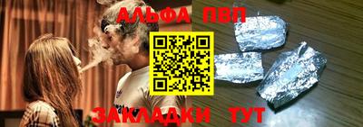 мефедрон мука Наро-Фоминск