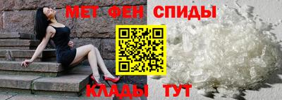 мефедрон мука Наро-Фоминск