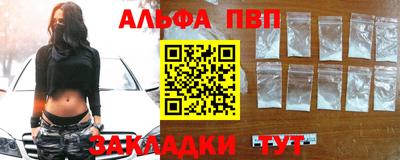 мефедрон мука Наро-Фоминск
