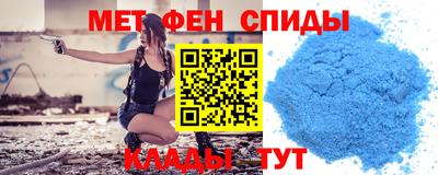 мефедрон мука Нарткала