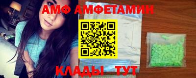 мескалин Абакан
