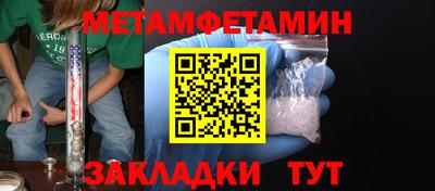 мефедрон мука Наро-Фоминск