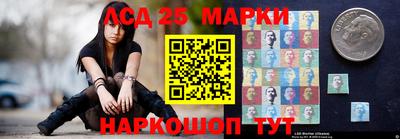 мескалин Абакан