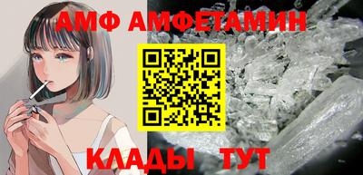 марки nbome Абинск