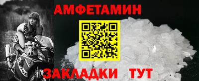 2c-b Азнакаево