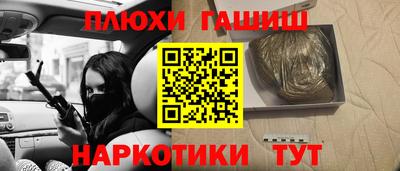 мефедрон мука Нарткала