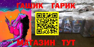 марки nbome Абинск