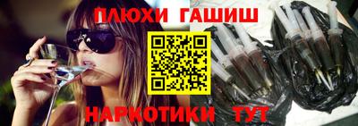 мефедрон мука Наро-Фоминск