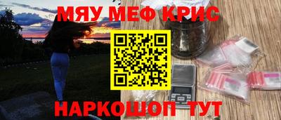 мефедрон мука Нарткала