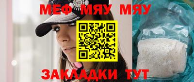 мескалин Абакан