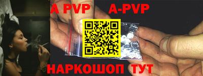 мефедрон мука Наро-Фоминск