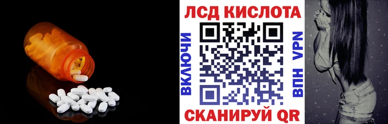 мега зеркало наркошоп Рассказово ЛСД экстази ecstasy