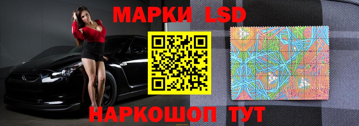 Рассказово  Лсд 25 экстази ecstasy  Вход с VPN  LSD-25 экстази кислота 