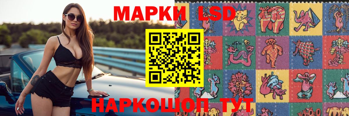LSD-25 экстази кислота Рассказово