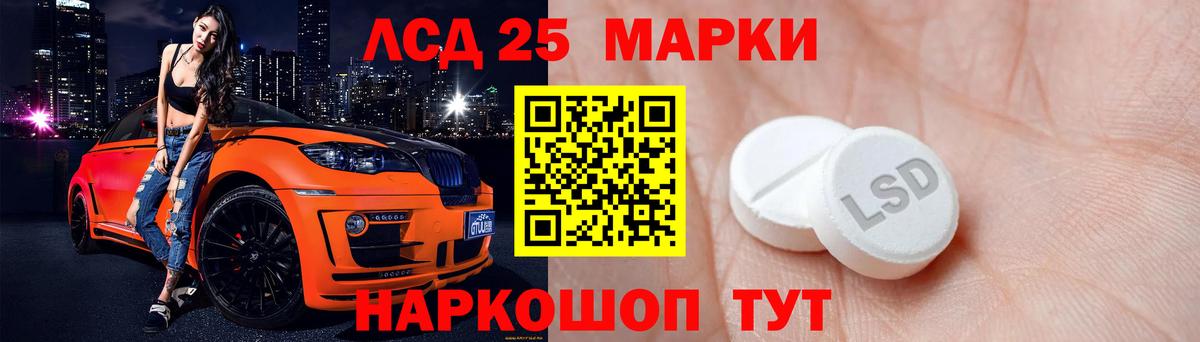 Рассказово  ЛСД экстази кислота  Вход с VPN  ЛСД экстази кислота 