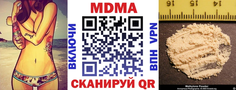 даркнет наркотические препараты  Рассказово  MDMA Molly 
