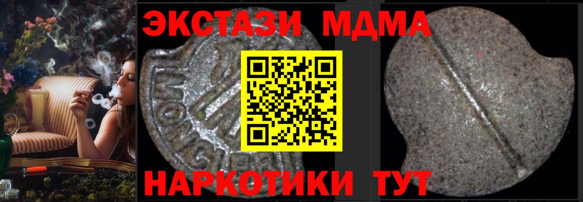 MDMA молли Рассказово